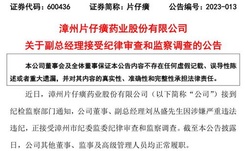 共同成长，员工与公司发展的关系及重要性