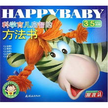 启智未来，幼儿教育书籍的选择与应用