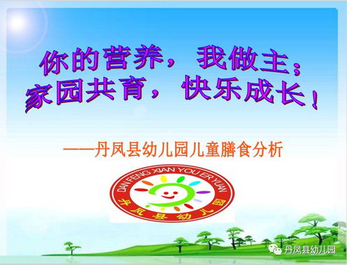 快乐成长，幼儿园玩耍教案设计与实施