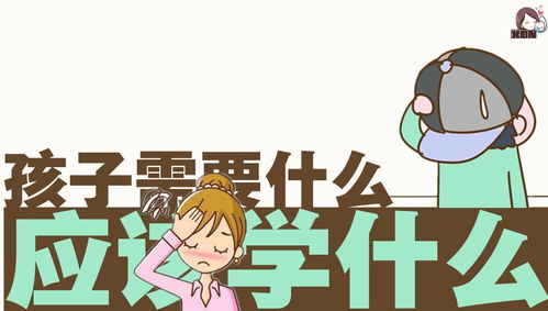 家庭与事业的平衡，如何与公司共同成长而不牺牲育儿责任