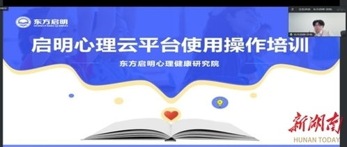 教师成长，提升教育实践与专业发展的实用建议