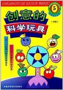 激发想象力，探索儿童游戏的五大创意主题