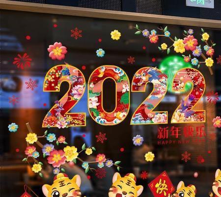 春节食物寓意，传统与文化的传承