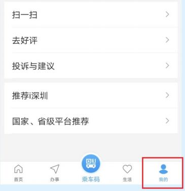 如何利用免费食物营养成分查询App助力儿童健康成长