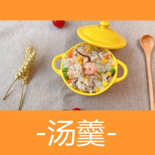 宝宝健康成长的秘诀，食材营养搭配大全