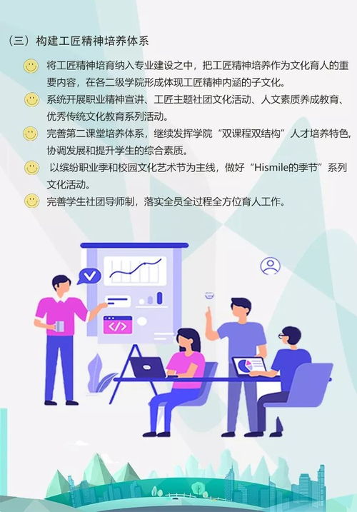 企业成长与育儿智慧，如何将育儿理念应用于企业文化建设