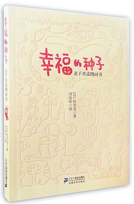 育儿宝典，经典教育书籍推荐，助力父母智慧成长