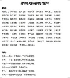 乐趣满分作文，激发孩子写作热情的秘诀