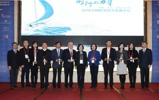 企业持久发展，培养下一代的领导力与创新精神