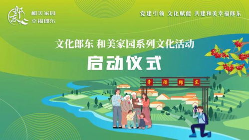 如何用旅游活动激发孩子的学习兴趣和社交技能