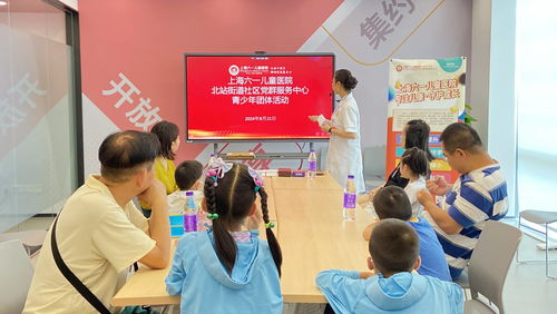 乐趣活动公司，如何通过游戏和活动促进孩子全面发展