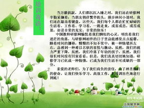 探索幼儿心灵，我的幼儿教育心理学读书心得体会