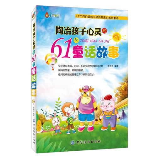 探索幼儿心灵，我的幼儿教育心理学读书心得体会