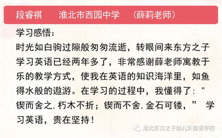 激发孩子内在动力，如何通过劳动教育培养责任感和独立性