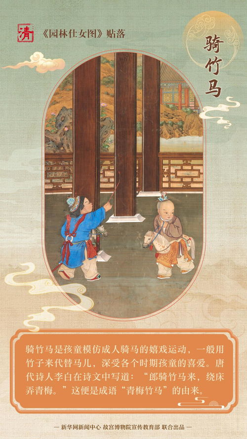 探索古代儿童的娱乐天地，古代玩乐场所的历史与文化