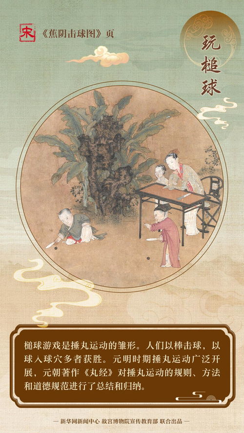 探索古代儿童的娱乐天地，古代玩乐场所的历史与文化