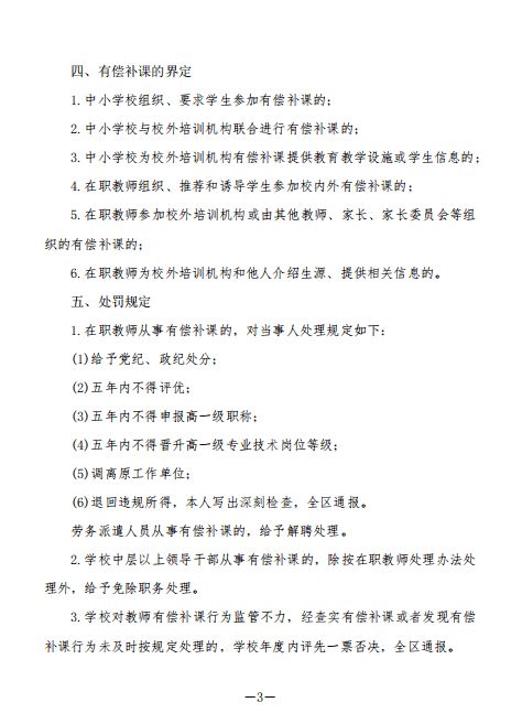 幼儿园教育活动名词解释题及答案，深入理解幼儿教育的关键术语