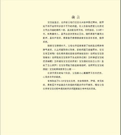 如何策划有效的玩耍活动方案，育儿专家的指导