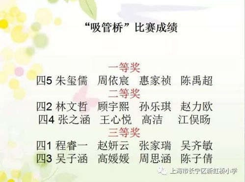 三字经儿童版，传承智慧，启迪未来