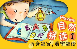 启蒙英语，如何教授孩子正确发音和理解成长单词