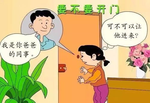 如何为孩子选择合适的娱乐场所，安全、教育与乐趣的平衡