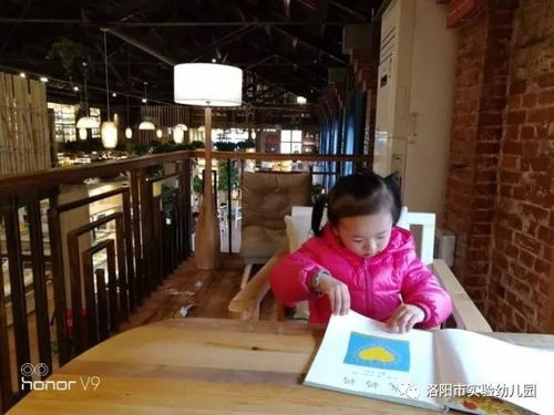 幼儿教育杂志，启迪心智，培育未来