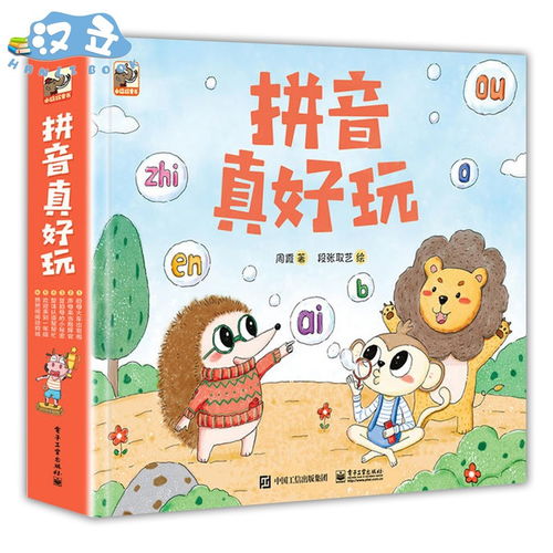 启蒙未来，幼儿教育相关书籍精选推荐