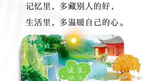 社区文化，塑造下一代的无形力量