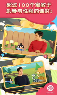 如何通过英文教育促进孩子的成长