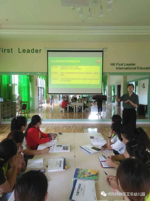 寓教于乐，如何通过玩耍促进儿童全面发展