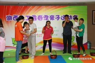 亲子同乐，打造完美的游乐场活动策划指南