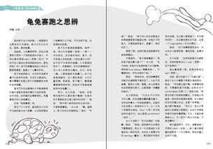 幼儿教育杂志投稿，费用、流程与投稿指南