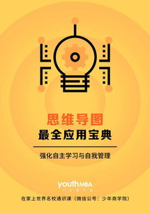 幼儿教育期刊，探索早期学习与发展的奥秘