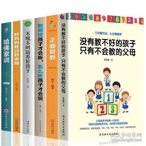 启蒙与引导，幼儿教师必读的教育书籍推荐