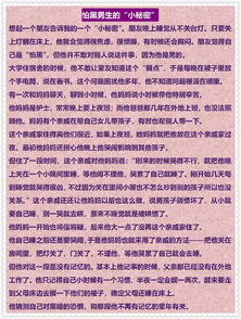 深入幼儿教育心理学，三大核心内容及其对教育实践的影响