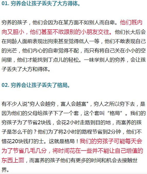 深入幼儿教育心理学，三大核心内容及其对教育实践的影响