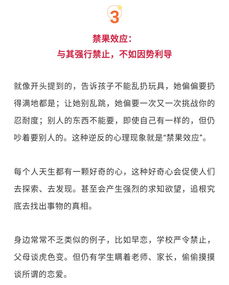 深入幼儿教育心理学，三大核心内容及其对教育实践的影响