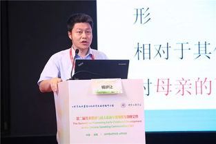 幼儿教育的黄金钥匙，编委成员对期刊的贡献与影响