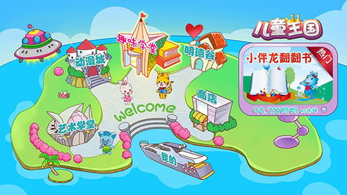 三字经幼儿版教学视频全集，启蒙教育的现代传承