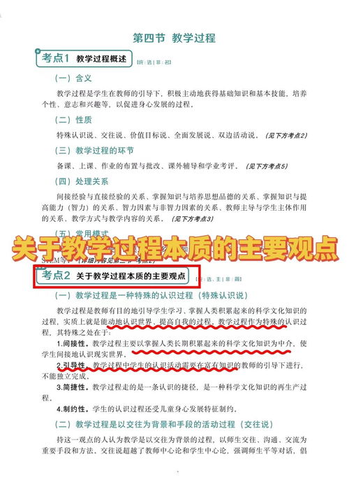 探索幼儿心智，幼儿教育心理学研究的深度解析