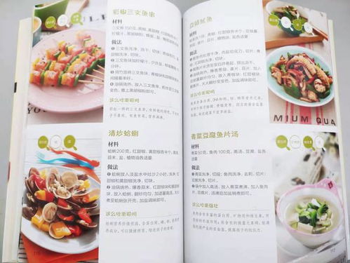 宝宝健康成长的秘诀，食谱营养搭配的艺术