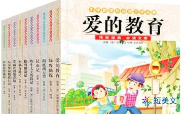 启蒙之光，幼儿教育书籍的心得体会