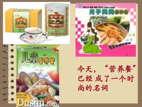 探索食物中的宝藏，营养物质手抄报