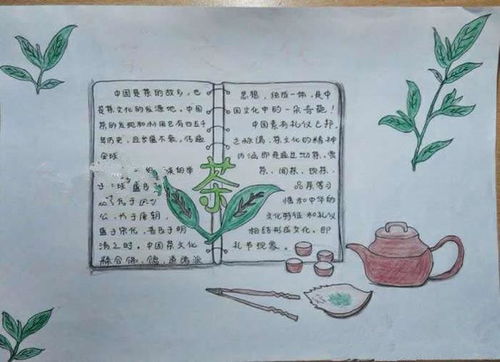 探索食物中的宝藏，营养物质手抄报