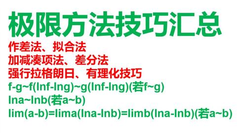 Grow in English:Cultivating Bilingual Skills in Children