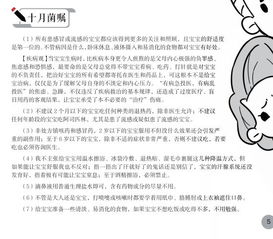 理解孩子角色，育儿专家的角色解释与实践指南