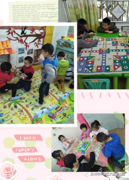 探索玩耍课的丰富内容，培养快乐、健康的孩子