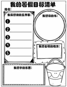 为孩子的未来绘制蓝图，如何制定有效的成长规划方案