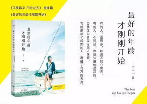 育儿专家的赚钱心得，平衡家庭与事业的智慧