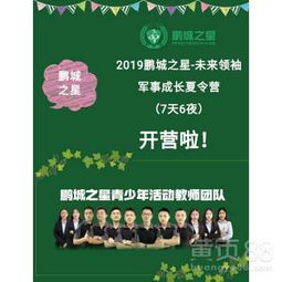 学生成长指导，培养全面发展的未来领袖